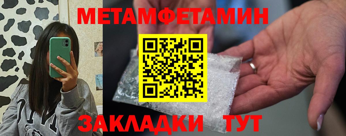 Нягань  Амфетамин  Амфетамин  Вход с VPN  АМФ VHQ 
