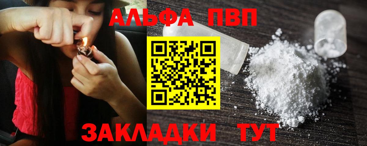 А ПВП крисы CK Нягань