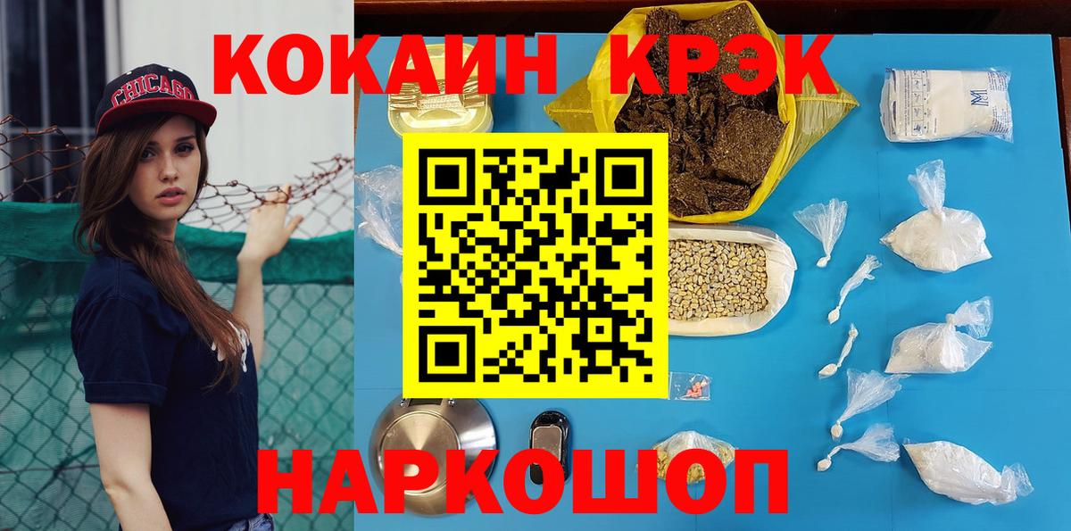 Кокаин Боливия Нягань