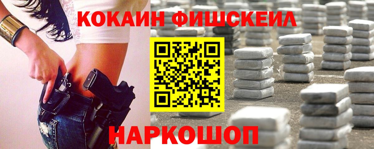 COCAIN  сколько стоит  Нягань  Cocaine Колумбийский  Вход с VPN 