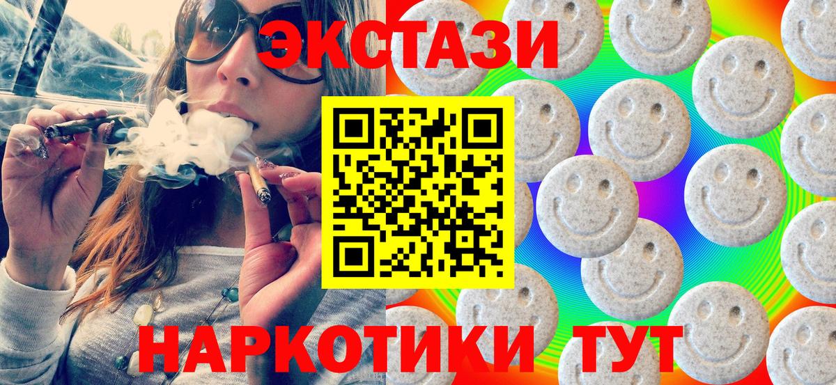Нягань  Экстази бентли  Вход с VPN  ЭКСТАЗИ  Ecstasy Дубай 