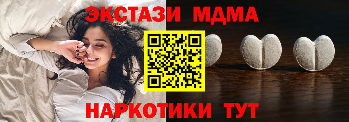 Ecstasy 99% Нягань