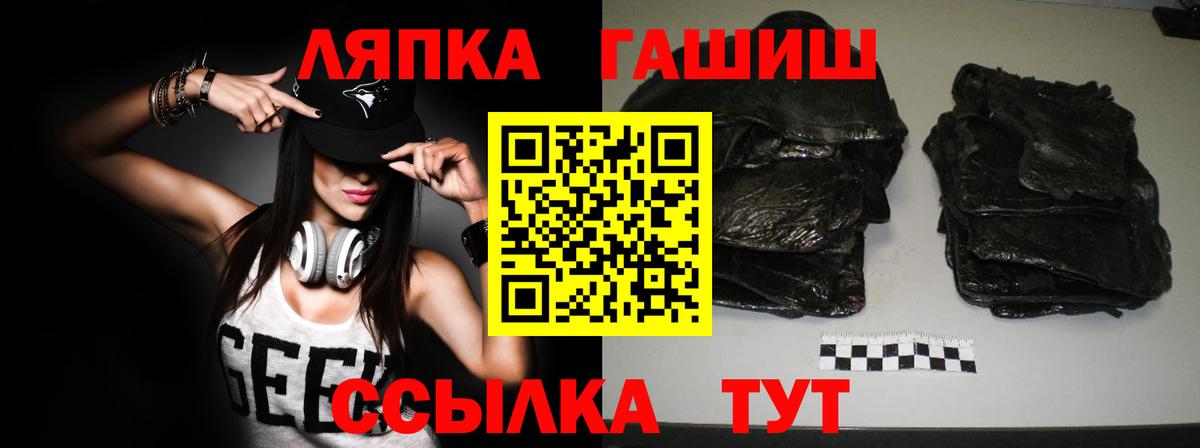 Гашиш ice o lator  Вход с VPN  Нягань 