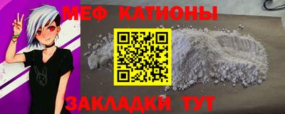 крисы Кумертау