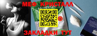 крисы Кумертау