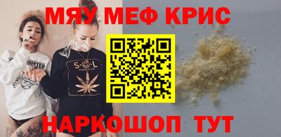 гашик Кунгур