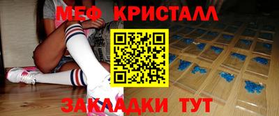крисы Кумертау