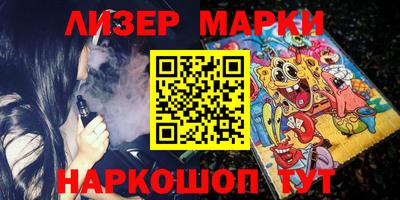 гашик Кунгур