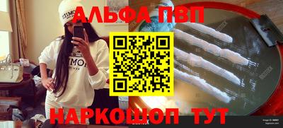 крисы Кумертау