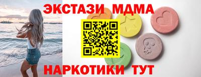 гашик Кунгур