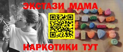 гашик Кунгур
