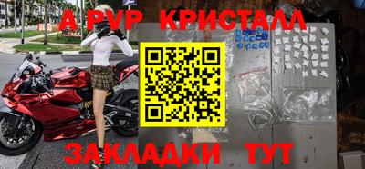 крисы Кумертау