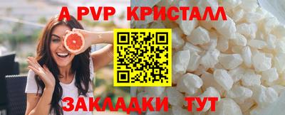 mdpv Кулебаки