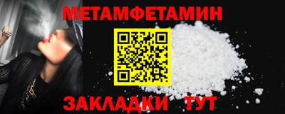 гашик Кунгур