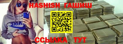 гашик Кунгур