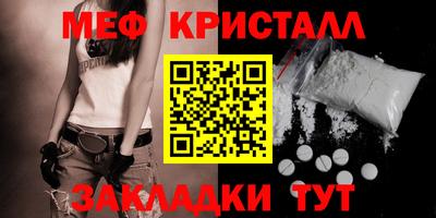 крисы Кумертау