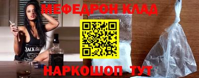 mdpv Кулебаки