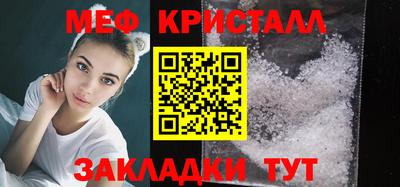 крисы Кумертау