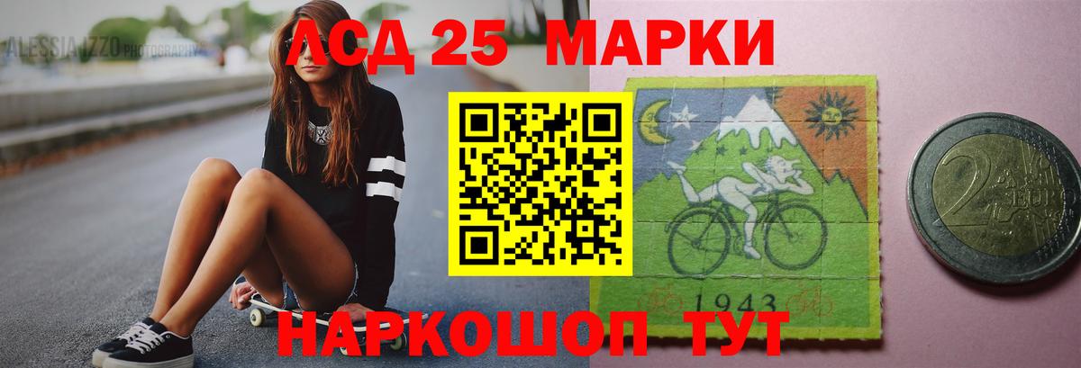 Нягань  ЛСД экстази кислота  Лсд 25 экстази кислота  Вход с VPN 