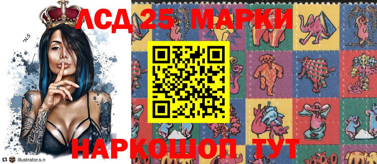 Нягань  Марки 25I-NBOMe 1,5мг  Вход с VPN 