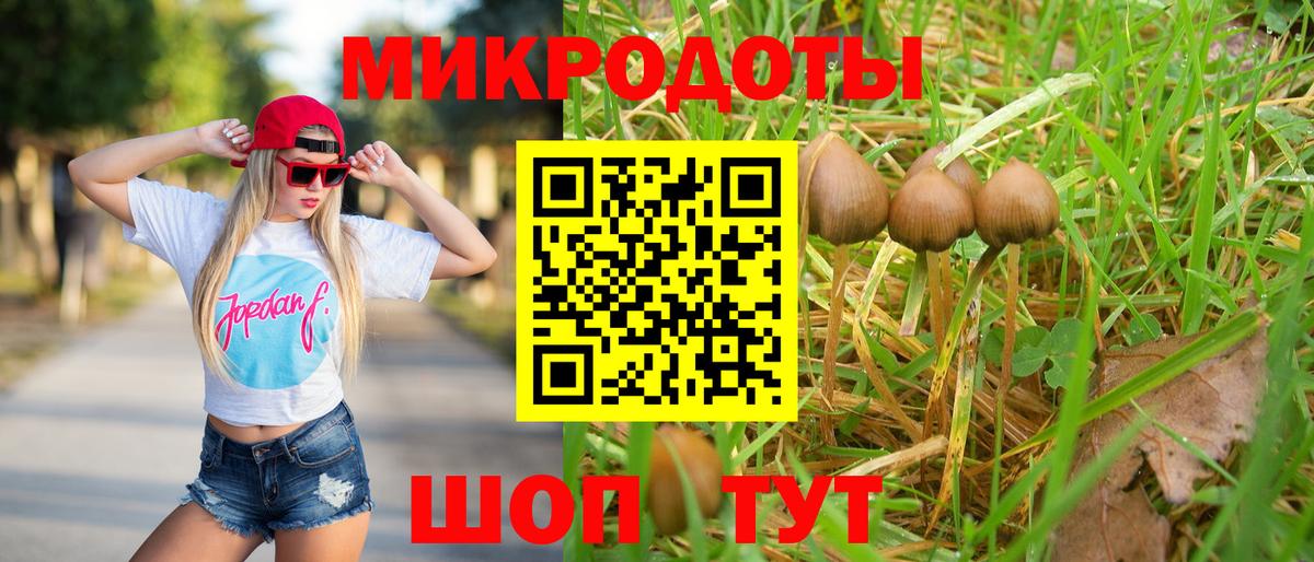 Нягань  Галлюциногенные грибы Magic Shrooms  Вход с VPN  Псилоцибиновые грибы Magic Shrooms 