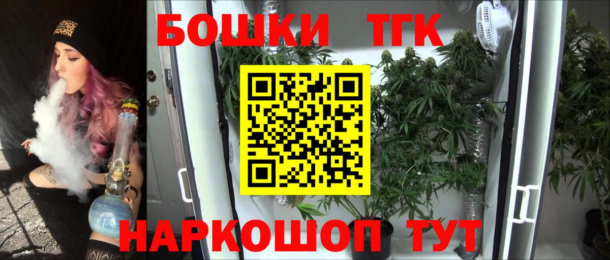 Нягань  Марихуана ГИДРОПОН  Бошки марихуана тримм  Вход с VPN  Канабис White Widow  Шишки марихуана VHQ 