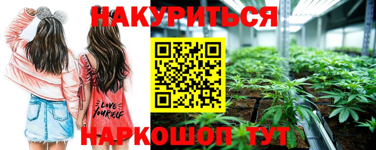 Шишки марихуана тримм Нягань